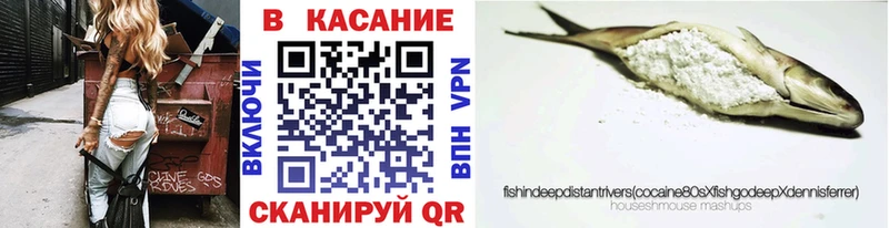Где продают наркотики Псков АМФ Альфа ПВП МЕФ Бошки Шишки ГАШИШ