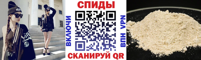 АМФЕТАМИН 97%  Псков 