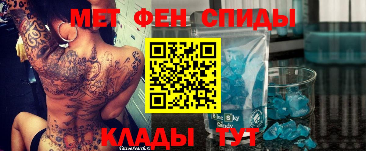 Amphetamine Розовый  кракен маркетплейс  Псков  Вход с VPN  Амфетамин 