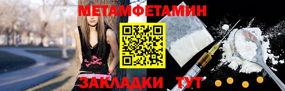 АМФЕТАМИН VHQ Псков