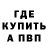Кодеиновый сироп Lean Purple Drank Just K.O