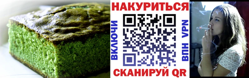 Canna-Cookies конопля  Псков 