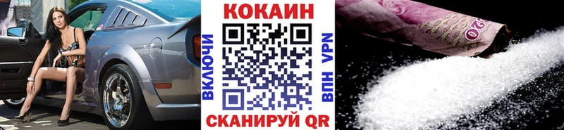даркнет Telegram Псков Кокаин 99% продажа наркотиков
