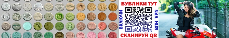 ЭКСТАЗИ диски  хочу наркоту  нарко площадка клад  Псков  OMG как войти 