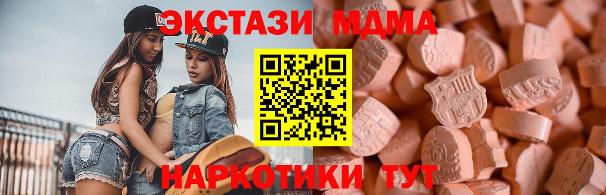 Псков  Ecstasy Дубай  Вход с VPN  Ecstasy Philipp Plein 