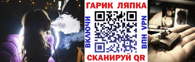 ГАШ убойный  Псков 