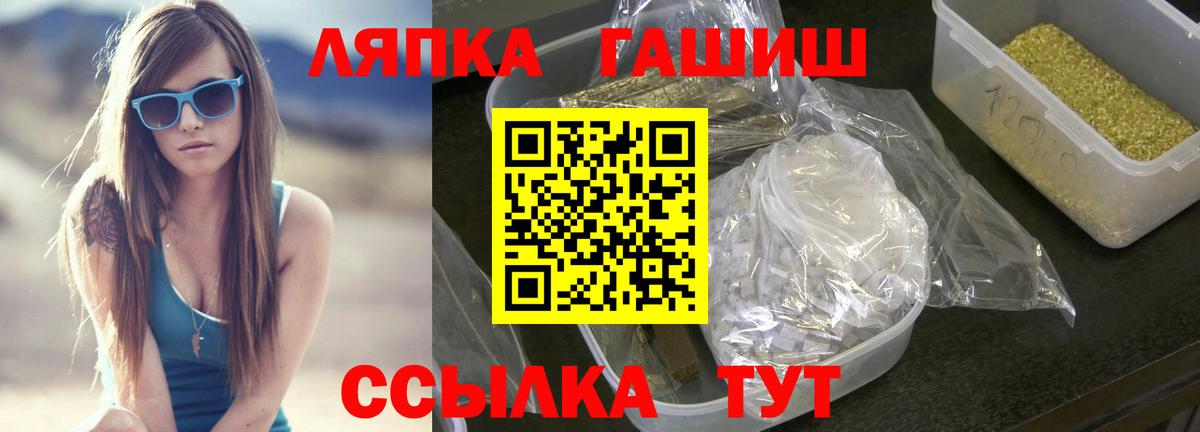 Гашиш гашик  Гашиш ice o lator  Псков  Вход с VPN 