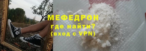 индика Абдулино