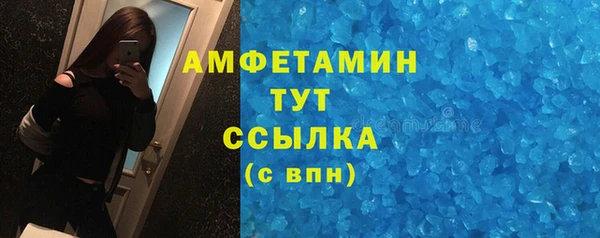 гидра Абинск