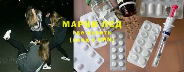 гидра Абинск