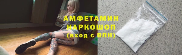 гидра Абинск