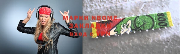 дистиллят марихуана Алзамай