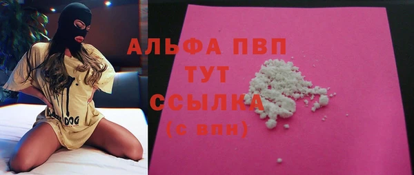 гидра Абинск