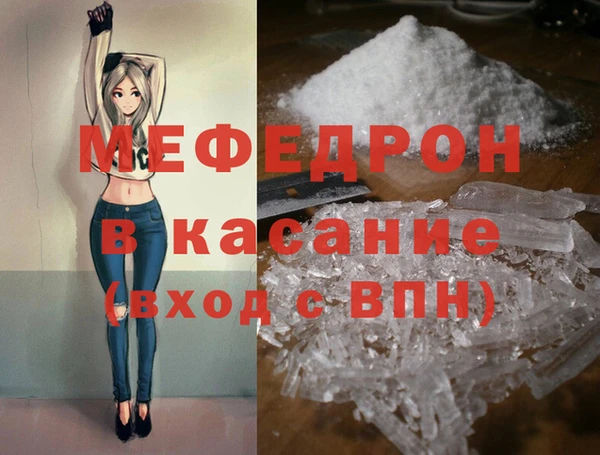индика Абдулино