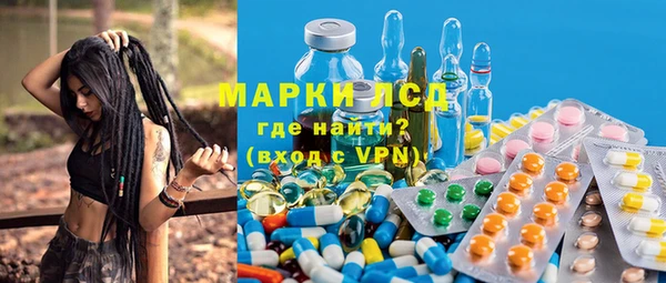 гидра Абинск
