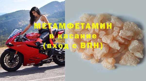 бутират Алексин