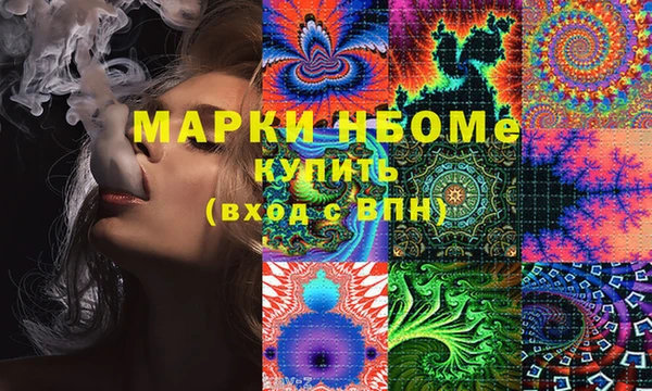 каннабис Абаза