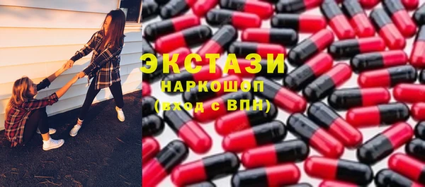 бутират Алексин