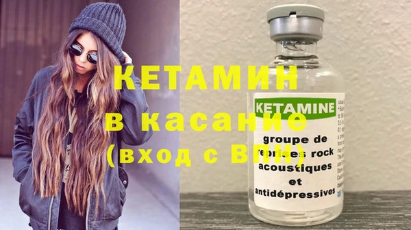 бутират Алексин