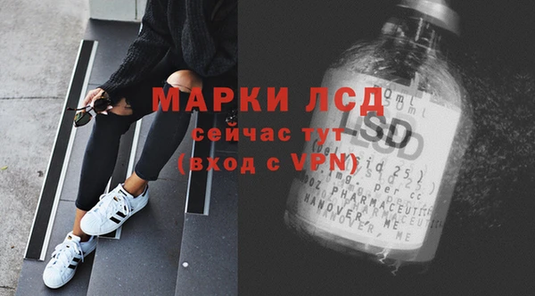гидра Абинск