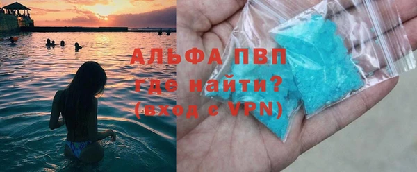 каннабис Абаза