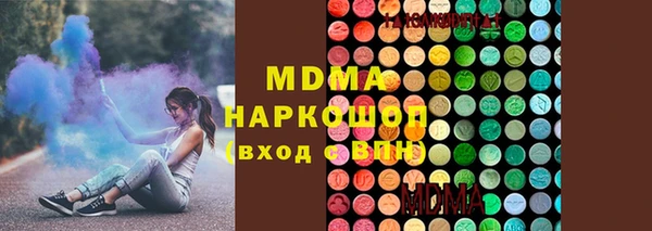 каннабис Абаза