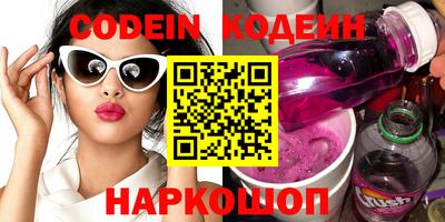 синтетический гашиш Ипатово