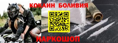синтетический гашиш Ипатово