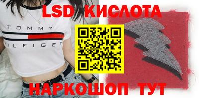 синтетический гашиш Ипатово