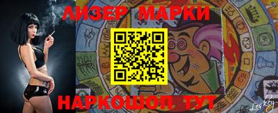 синтетический гашиш Ипатово