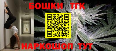 синтетический гашиш Ипатово