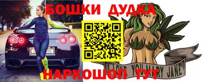 синтетический гашиш Ипатово