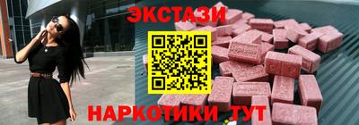 синтетический гашиш Ипатово
