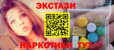 синтетический гашиш Ипатово