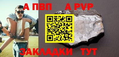 герыч Ирбит