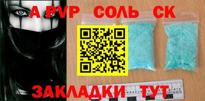 синтетический гашиш Ипатово