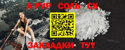 герыч Ирбит