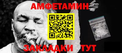 синтетический гашиш Ипатово