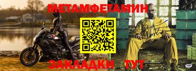 герыч Ирбит