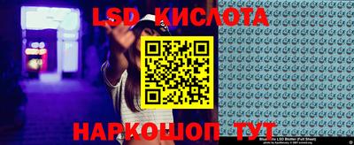 синтетический гашиш Ипатово