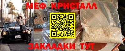 синтетический гашиш Ипатово