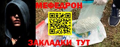 синтетический гашиш Ипатово