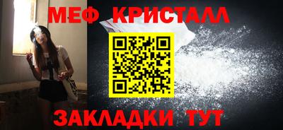 синтетический гашиш Ипатово