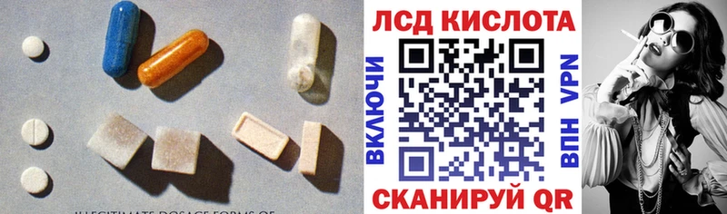 mega маркетплейс  цены наркотик  Псков  ЛСД экстази ecstasy 
