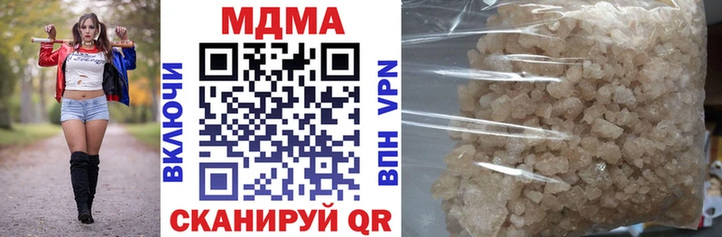 MDMA молли  Псков 