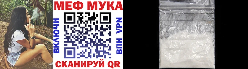 МЯУ-МЯУ VHQ  Псков 