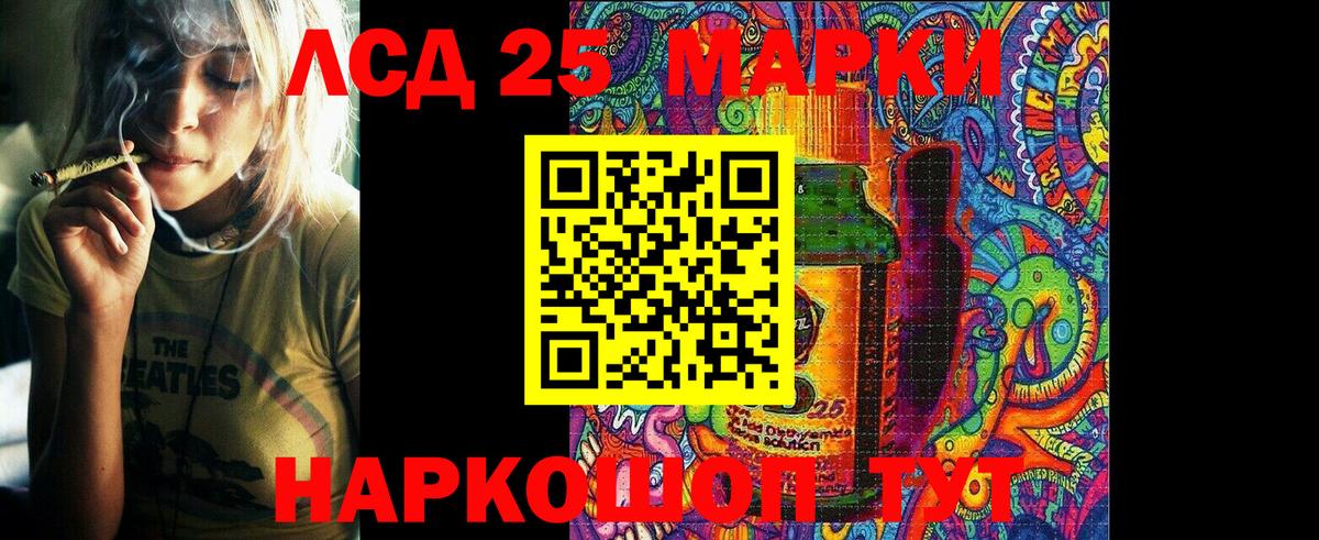 Марки NBOMe 1500мкг  Вход с VPN  Псков  Марки NBOMe 1500мкг 