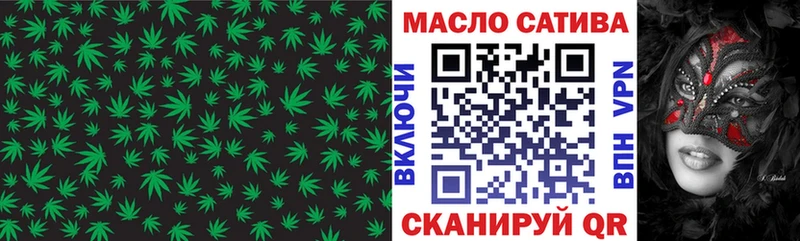 ТГК Wax  Псков 