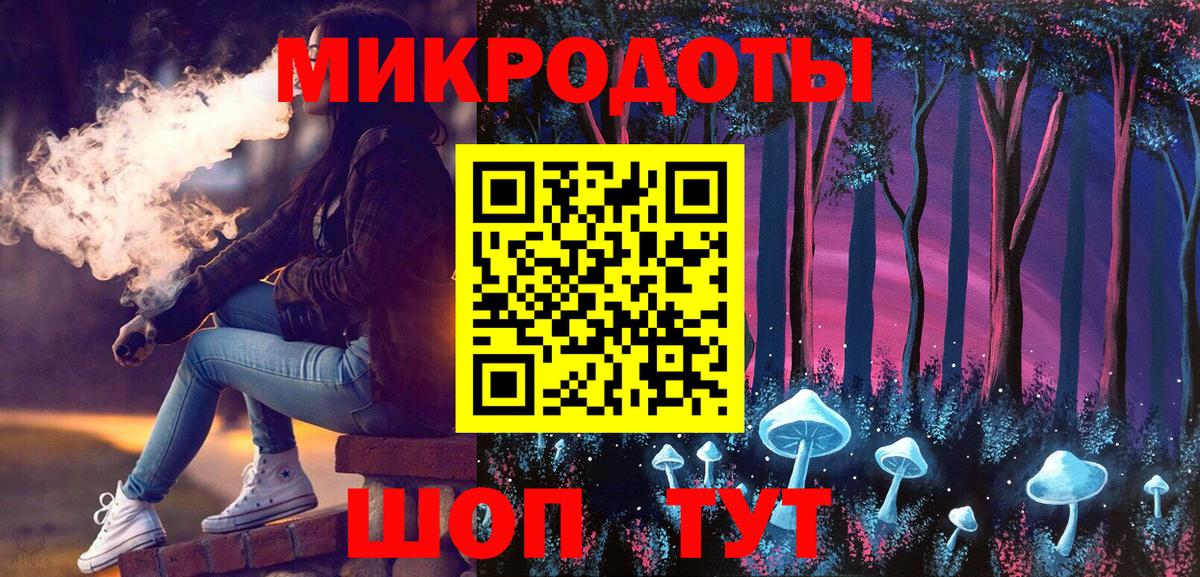 Галлюциногенные грибы ЛСД  цены наркотик  Псков  Вход с VPN 